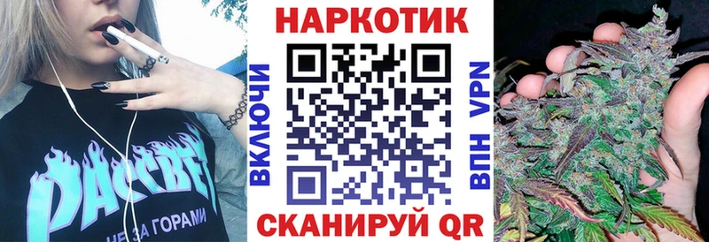 Купить Новое Девяткино ГАШИШ APVP Мефедрон Бошки Шишки МЕТАДОН Cocaine