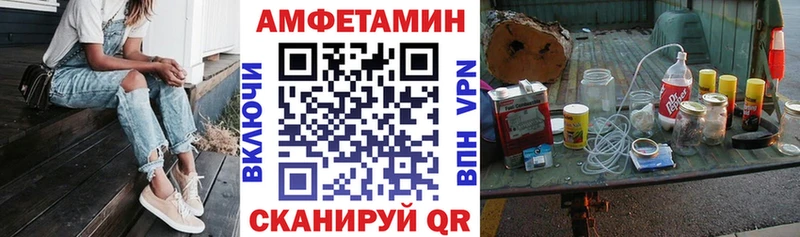 Amphetamine 98%  OMG рабочий сайт  Новое Девяткино 