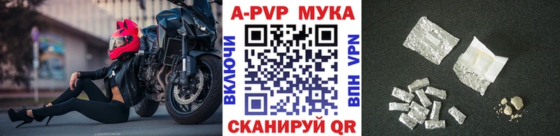 Alpha PVP кристаллы  продажа наркотиков  Новое Девяткино 