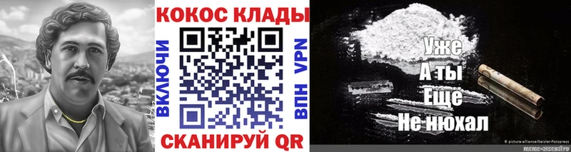 что такое наркотик  Новое Девяткино  КОКАИН Columbia 