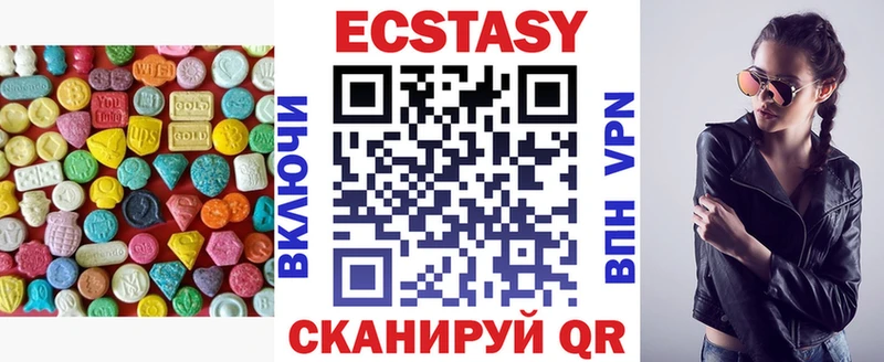 Ecstasy диски  Новое Девяткино 