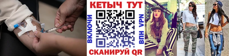 Кетамин VHQ  Новое Девяткино 