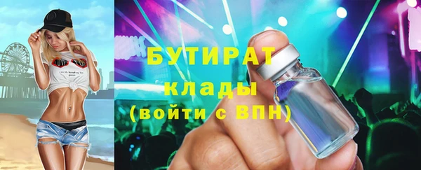 метамфетамин Богородск