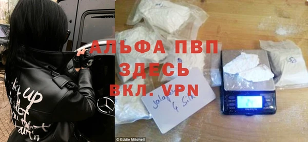 меф VHQ Сатка