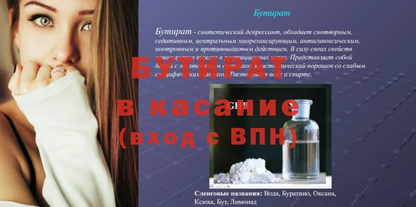 прущая мука Богданович