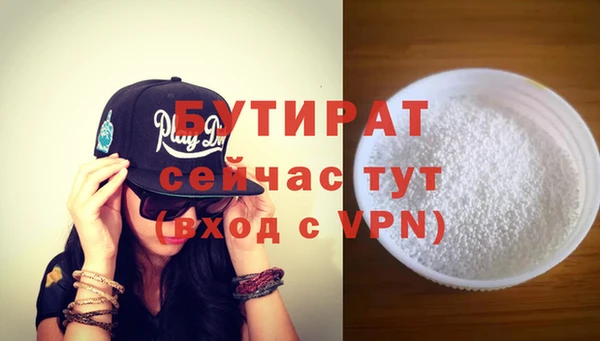 метамфетамин Богородск