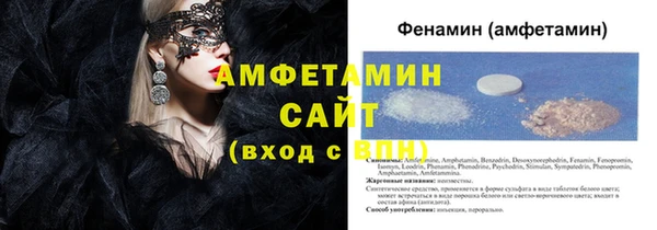 метамфетамин Богородск