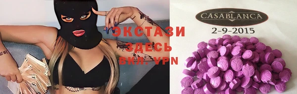 метамфетамин Богородск