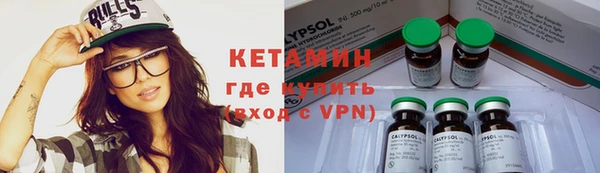 метамфетамин Богородск