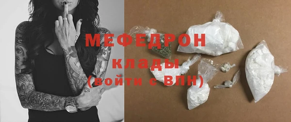 прущая мука Богородицк