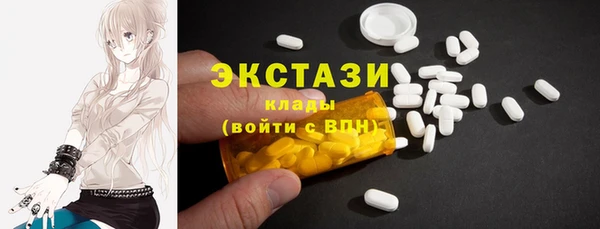 метамфетамин Богородск