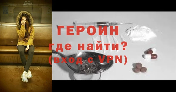 метамфетамин Богородск