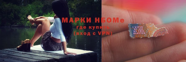 метамфетамин Богородск