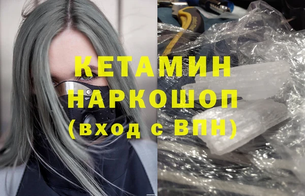 гашишное масло Саяногорск