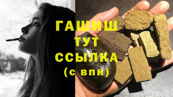меф VHQ Сатка