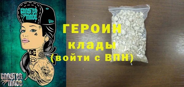 метамфетамин Богородск