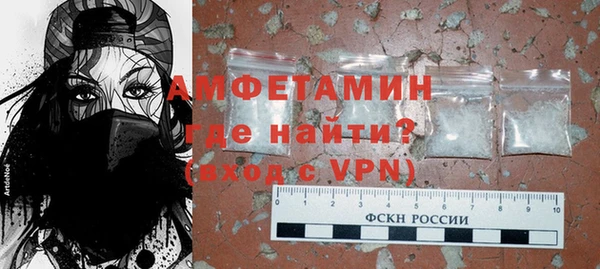 метамфетамин Богородск