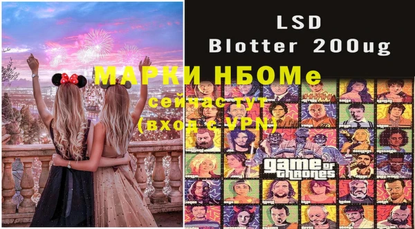 метамфетамин Богородск