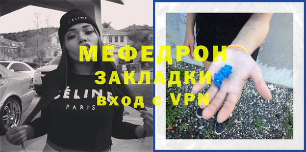 марки nbome Сафоново