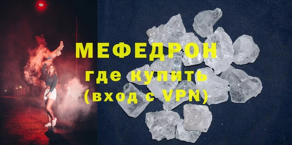 метамфетамин Богородск