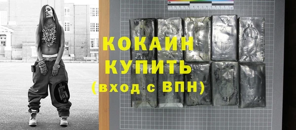 прущая мука Богородицк