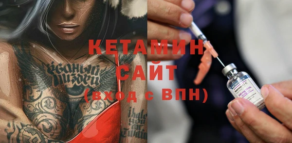 прущая мука Богородицк