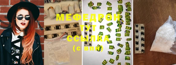 прущая мука Богородицк