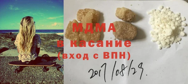марки nbome Сафоново