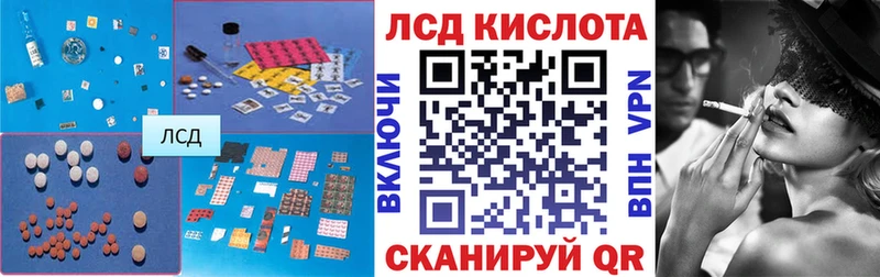 Лсд 25 экстази ecstasy Новое Девяткино