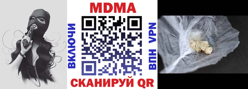 MDMA кристаллы  даркнет сайт  Новое Девяткино 