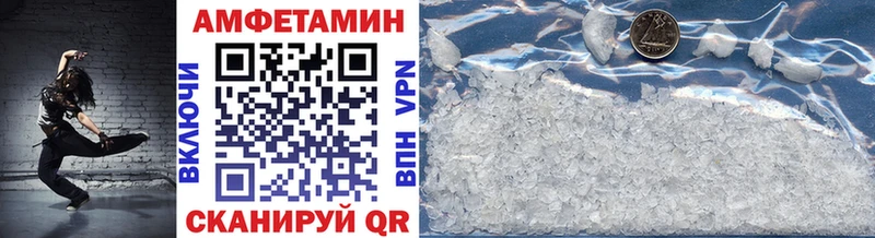 МЕТАМФЕТАМИН кристалл Новое Девяткино