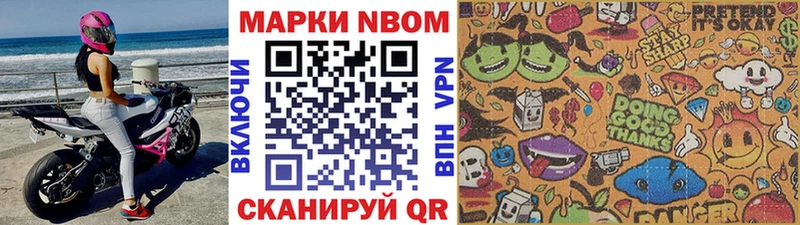 Марки NBOMe 1,5мг  KRAKEN ссылка  Новое Девяткино 