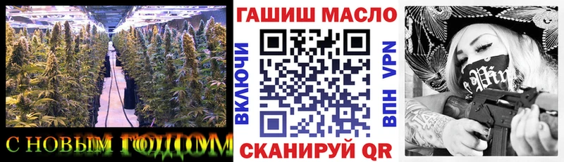 ТГК жижа  Новое Девяткино 